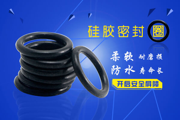 擇優關于汽車(chē)零部件矽膠配件生産(chǎn)
